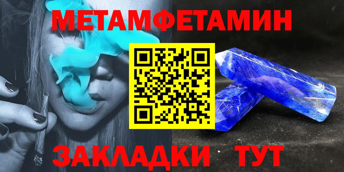 Амфетамин VHQ Сарапул