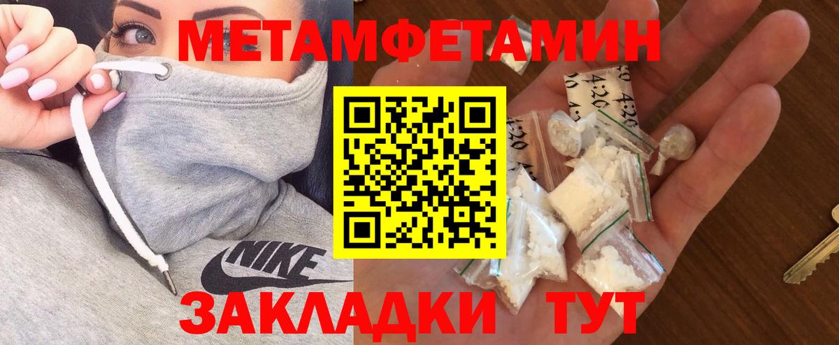 Сарапул  АМФЕТАМИН VHQ  АМФ  Вход с VPN 