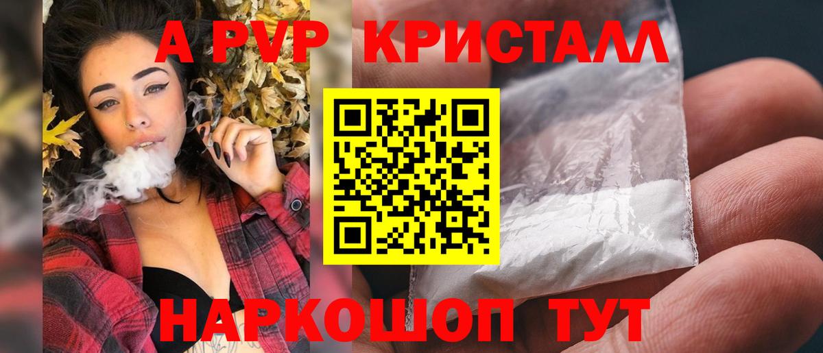 APVP СК Сарапул