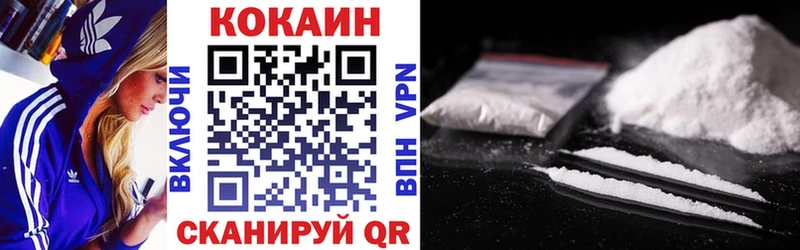 ОМГ ОМГ ТОР Сарапул Cocaine Перу
