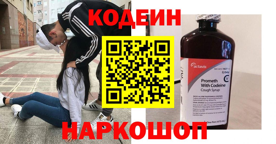Сарапул  Вход с VPN  Марихуана  Канабис  ГЕРОИН  Гашиш  Меф МЯУ МЯУ   Гашиш 