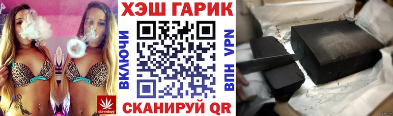 ГАШ хэш  Сарапул 