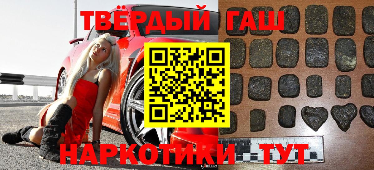 ГАШ Cannabis  Вход с VPN  Сарапул 