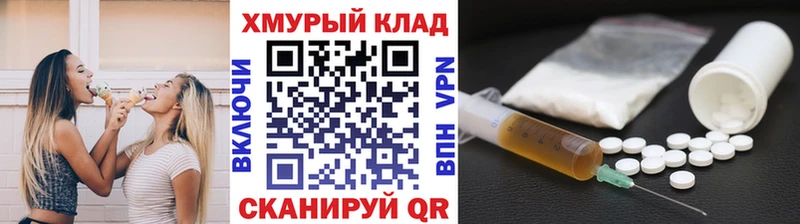 закладка  hydra ССЫЛКА  ГЕРОИН герыч  Сарапул 