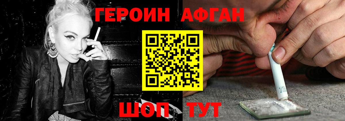Alpha-PVP Сарапул