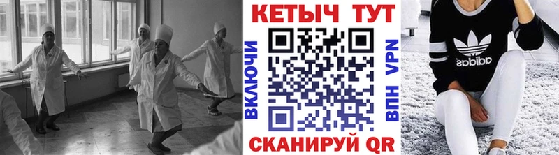 Кетамин ketamine  Сарапул 