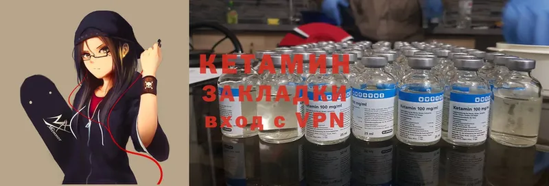 КЕТАМИН ketamine  Сарапул 