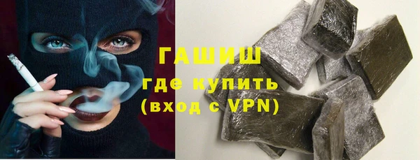 сатива Нефтегорск