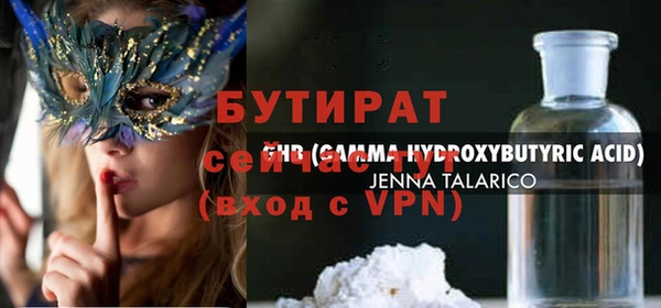 СК Белая Калитва