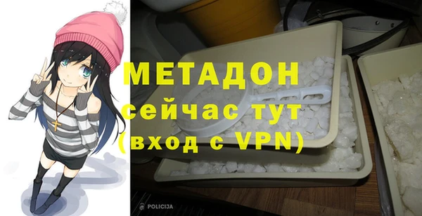 меф VHQ Нефтекумск