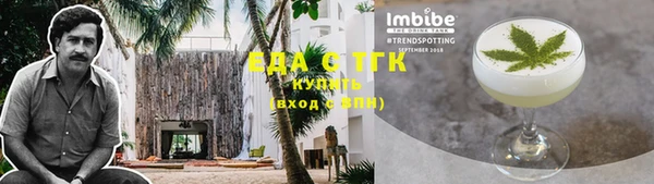 сатива Нефтегорск