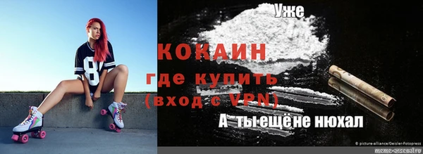 бутик Нея