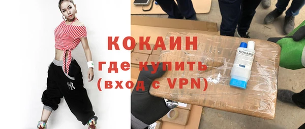 меф VHQ Нефтекумск