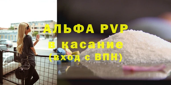 меф VHQ Нефтекумск