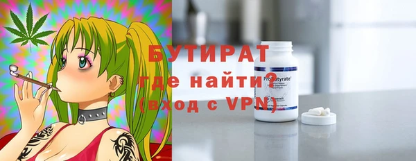 сатива Нефтегорск