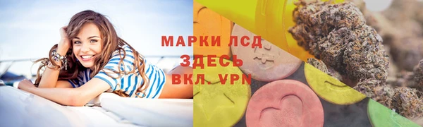меф VHQ Нефтекумск