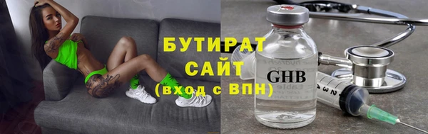 сатива Нефтегорск