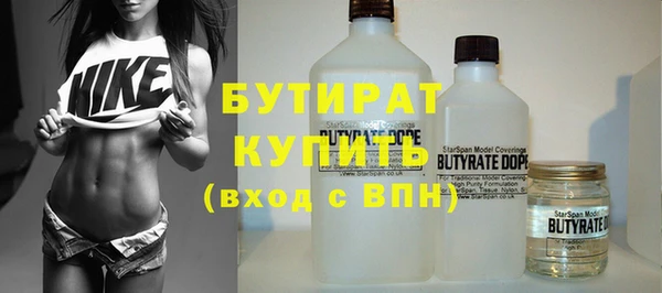 сатива Нефтегорск