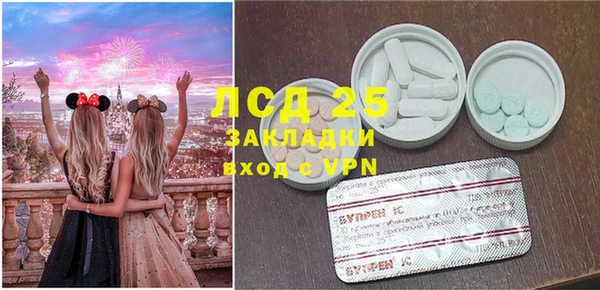 сатива Нефтегорск