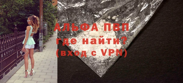 мефедрон VHQ Новокубанск