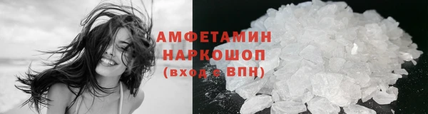 меф VHQ Нефтекумск