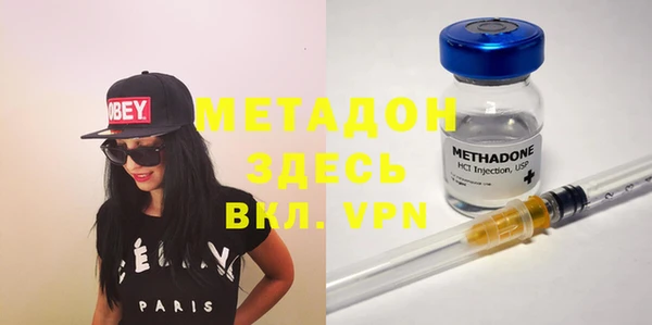 сатива Нефтегорск