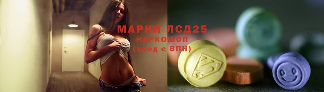 сатива Нефтегорск