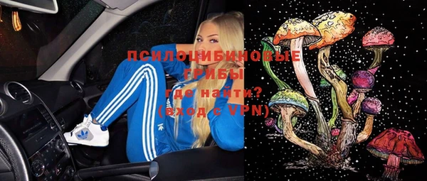 мефедрон VHQ Новокубанск