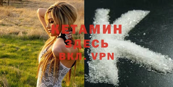 сатива Нефтегорск
