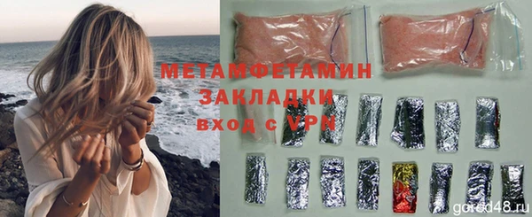 бутик Нея