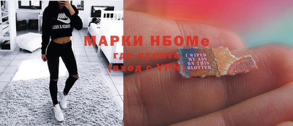 бутик Нея