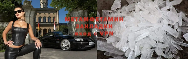 меф VHQ Нефтекумск