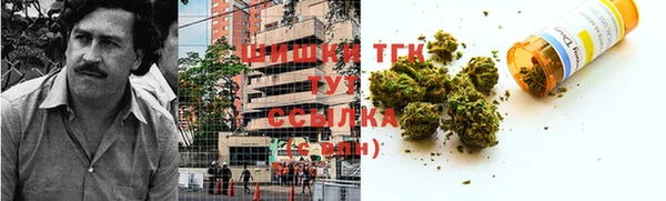 сатива Нефтегорск