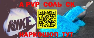 гашиш Жуковский