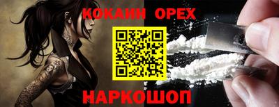 героин Заводоуковск