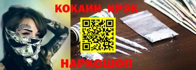гашиш Жуковский