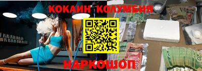 героин Заводоуковск
