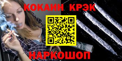 героин Заводоуковск