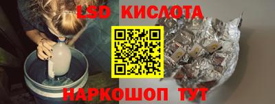 сатива Заволжье