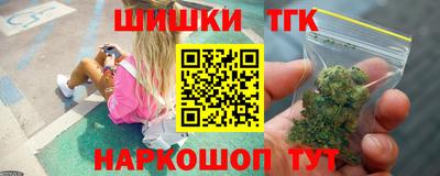 гашиш Жуковский