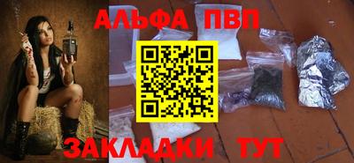 героин Заводоуковск