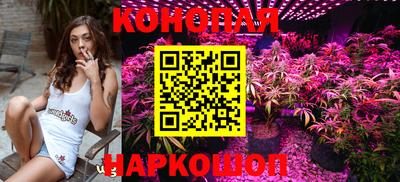 гашиш Жуковский