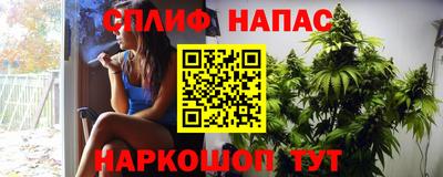 гашиш Жуковский