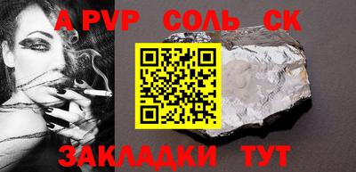 гашиш Жуковский