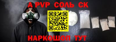 гашиш Жуковский