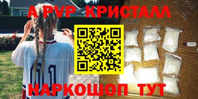сатива Заволжье