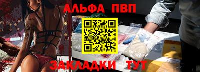 гашиш Жуковский