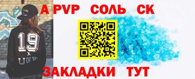 сатива Заволжье