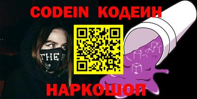 сатива Заволжье