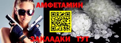 сатива Заволжье
